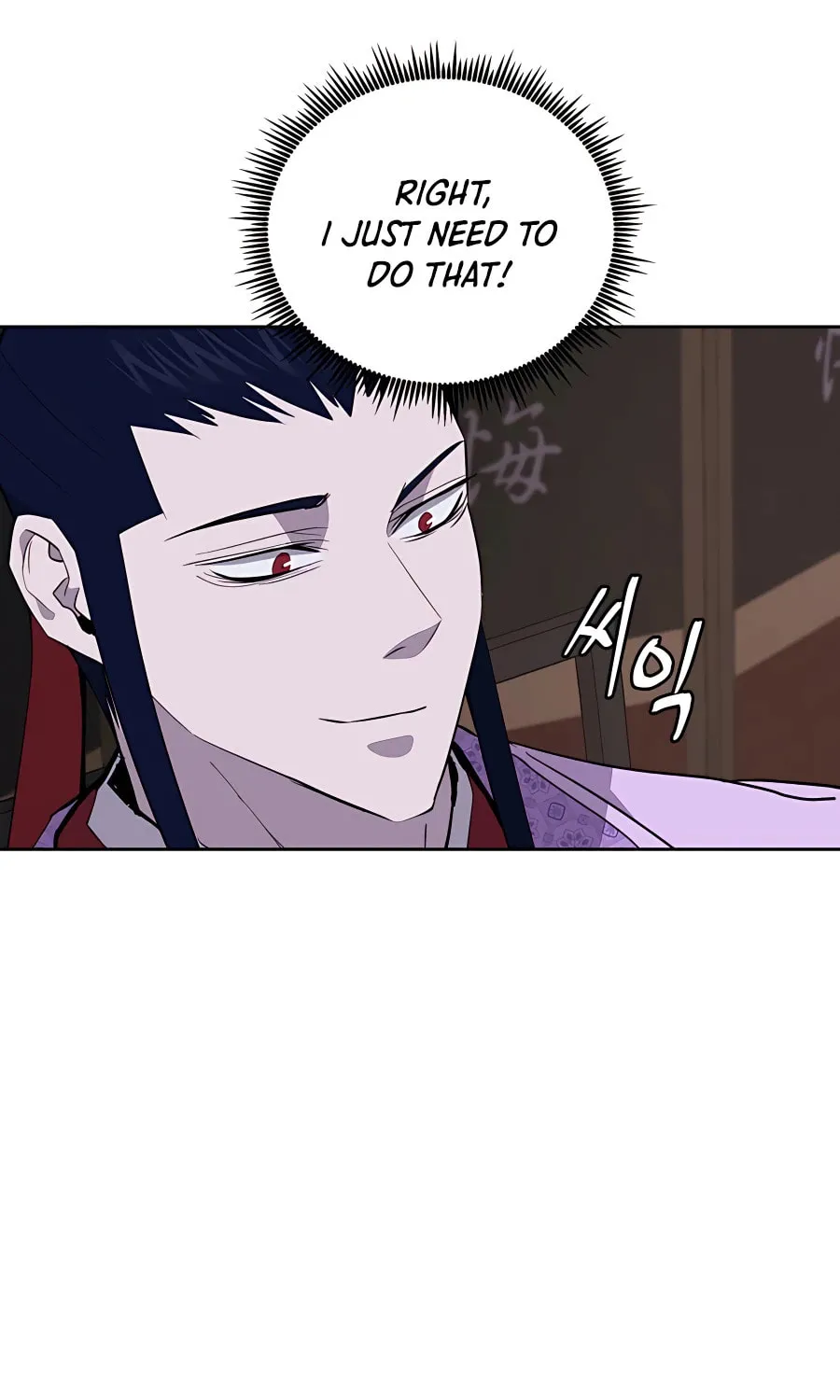 Administrator Kang Jin Lee Chapter 61 page 13 - 
