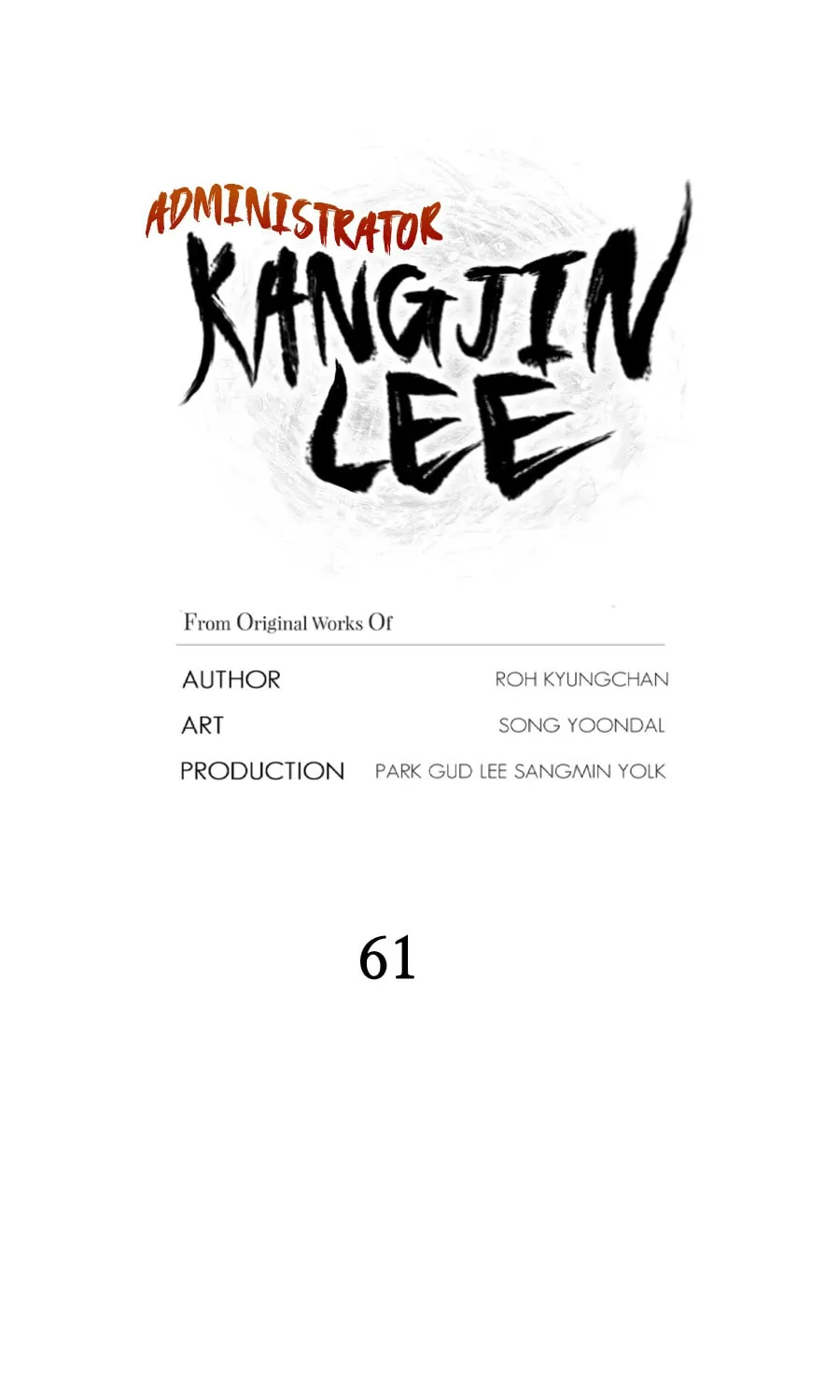Administrator Kang Jin Lee Chapter 61 page 14 - 