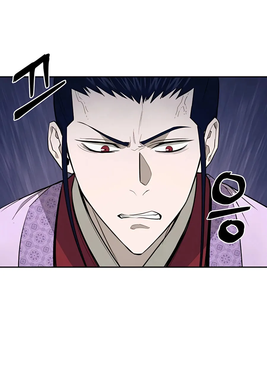 Administrator Kang Jin Lee Chapter 61 page 15 - 