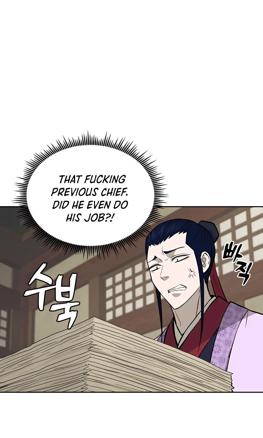 Administrator Kang Jin Lee Chapter 61 page 17 - 