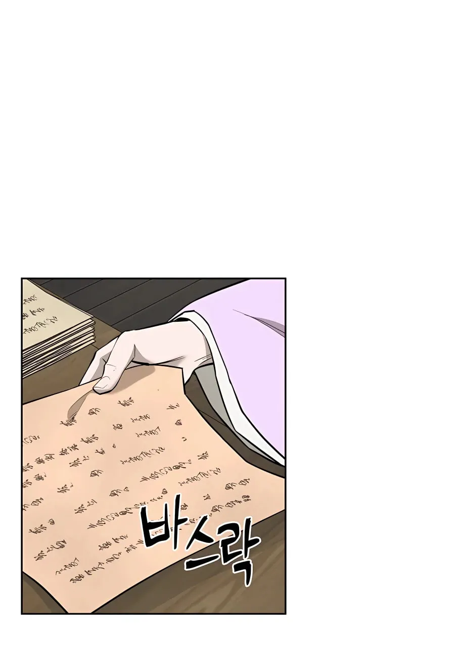 Administrator Kang Jin Lee Chapter 61 page 18 - 