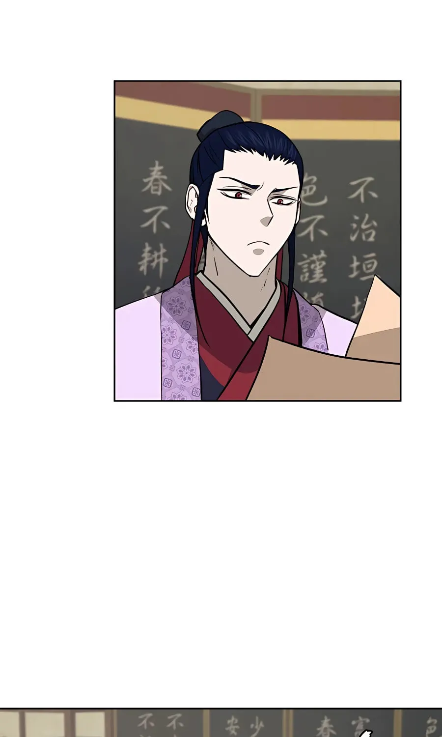 Administrator Kang Jin Lee Chapter 61 page 19 - 