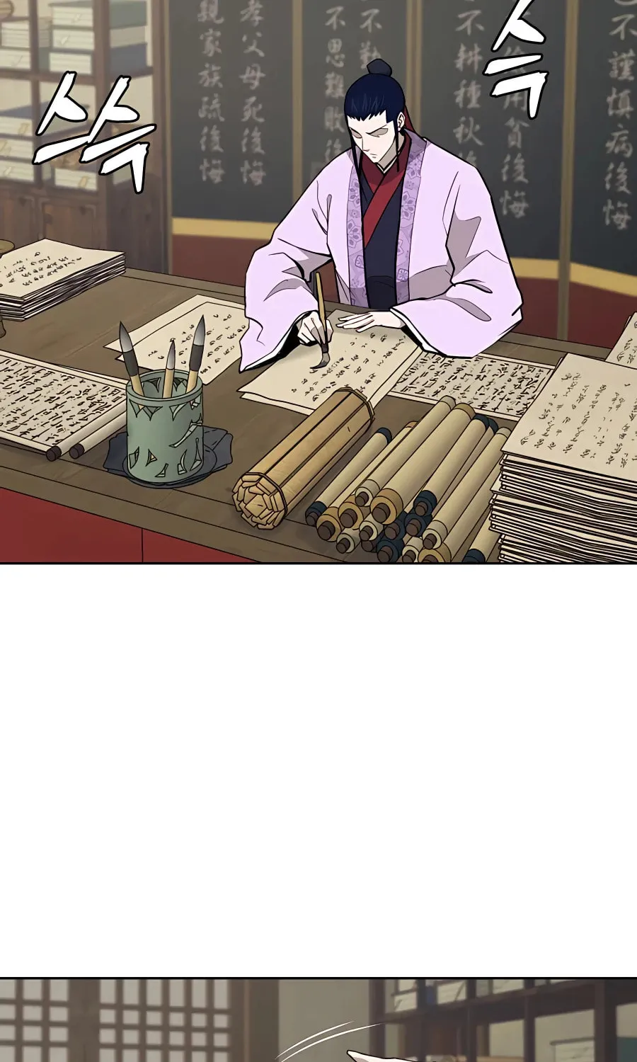 Administrator Kang Jin Lee Chapter 61 page 20 - 