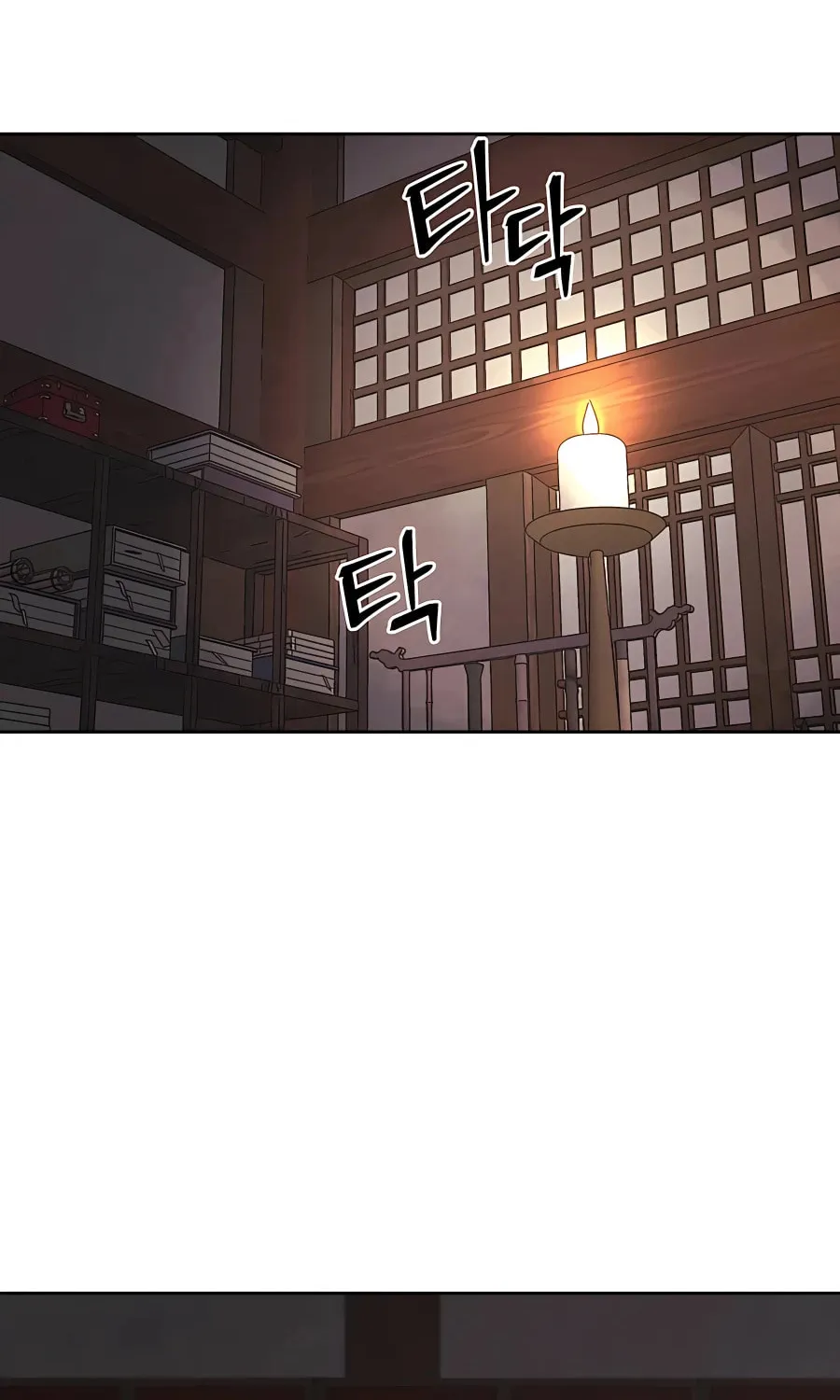 Administrator Kang Jin Lee Chapter 61 page 3 - 