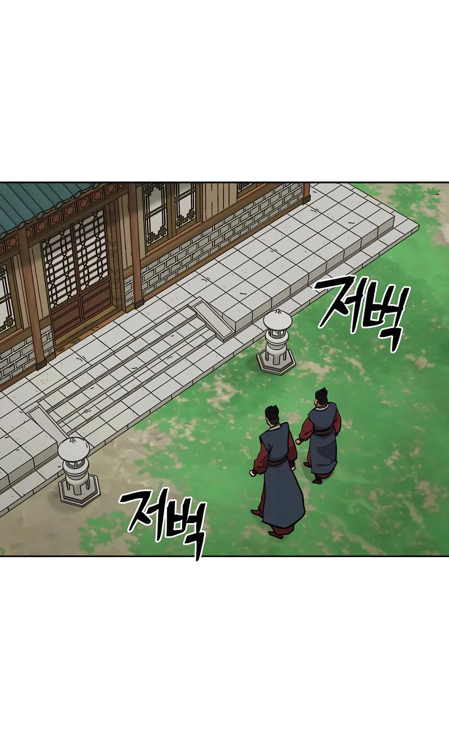 Administrator Kang Jin Lee Chapter 61 page 36 - 
