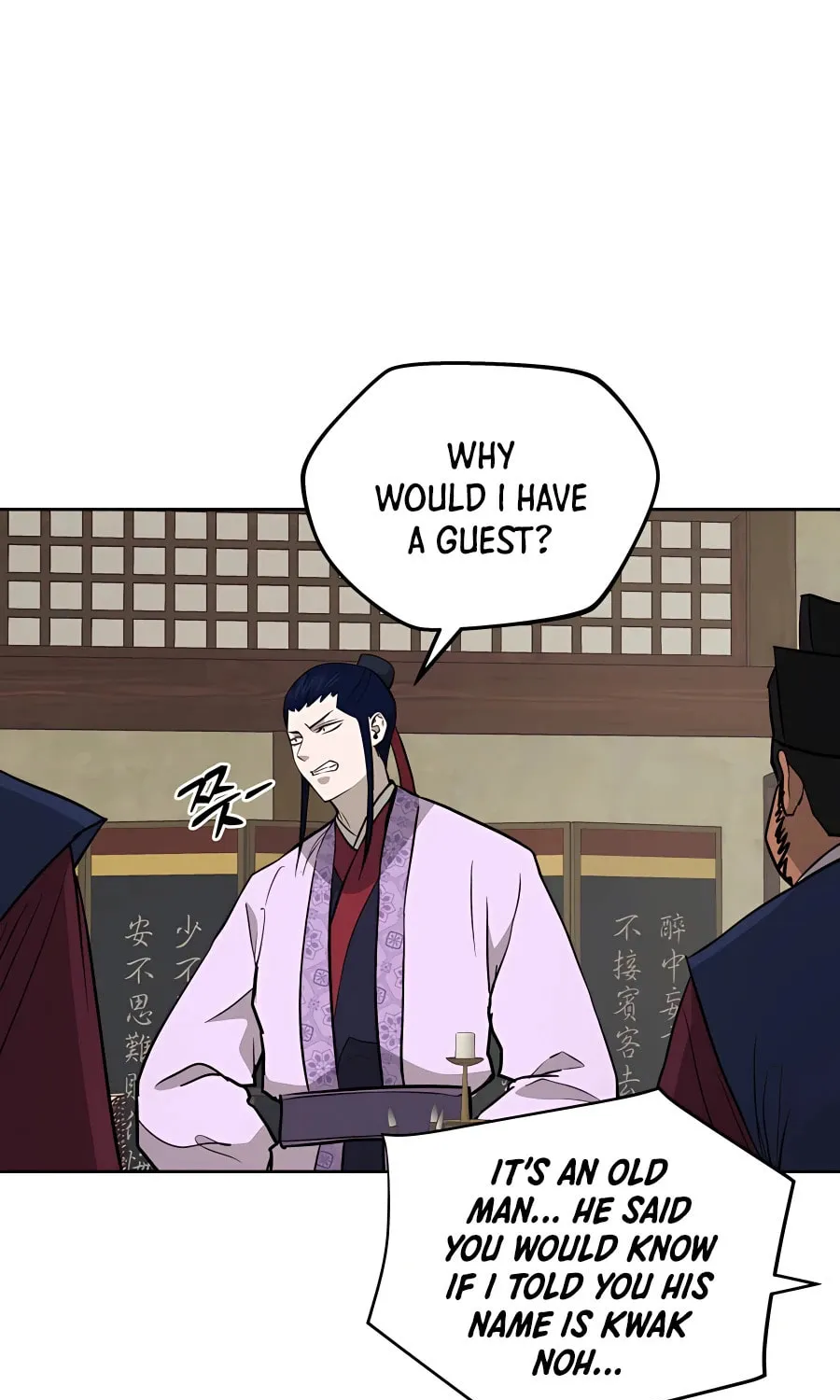 Administrator Kang Jin Lee Chapter 61 page 56 - 