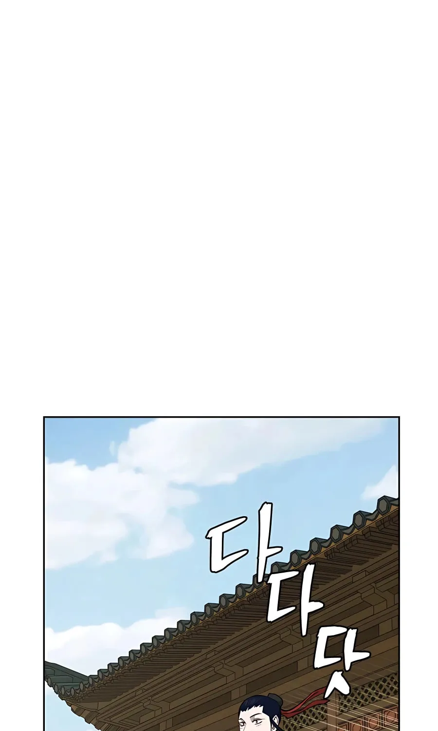 Administrator Kang Jin Lee Chapter 61 page 60 - 