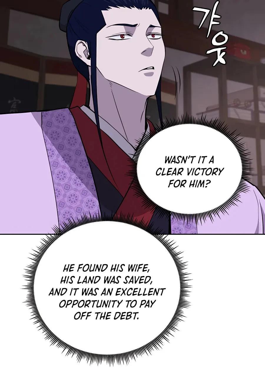 Administrator Kang Jin Lee Chapter 61 page 7 - 