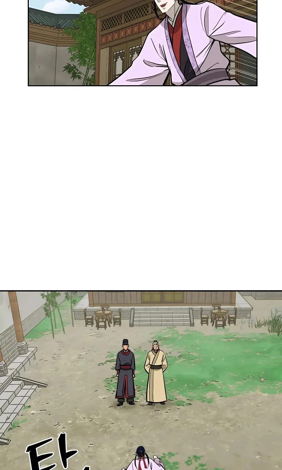 Administrator Kang Jin Lee Chapter 61 page 61 - 