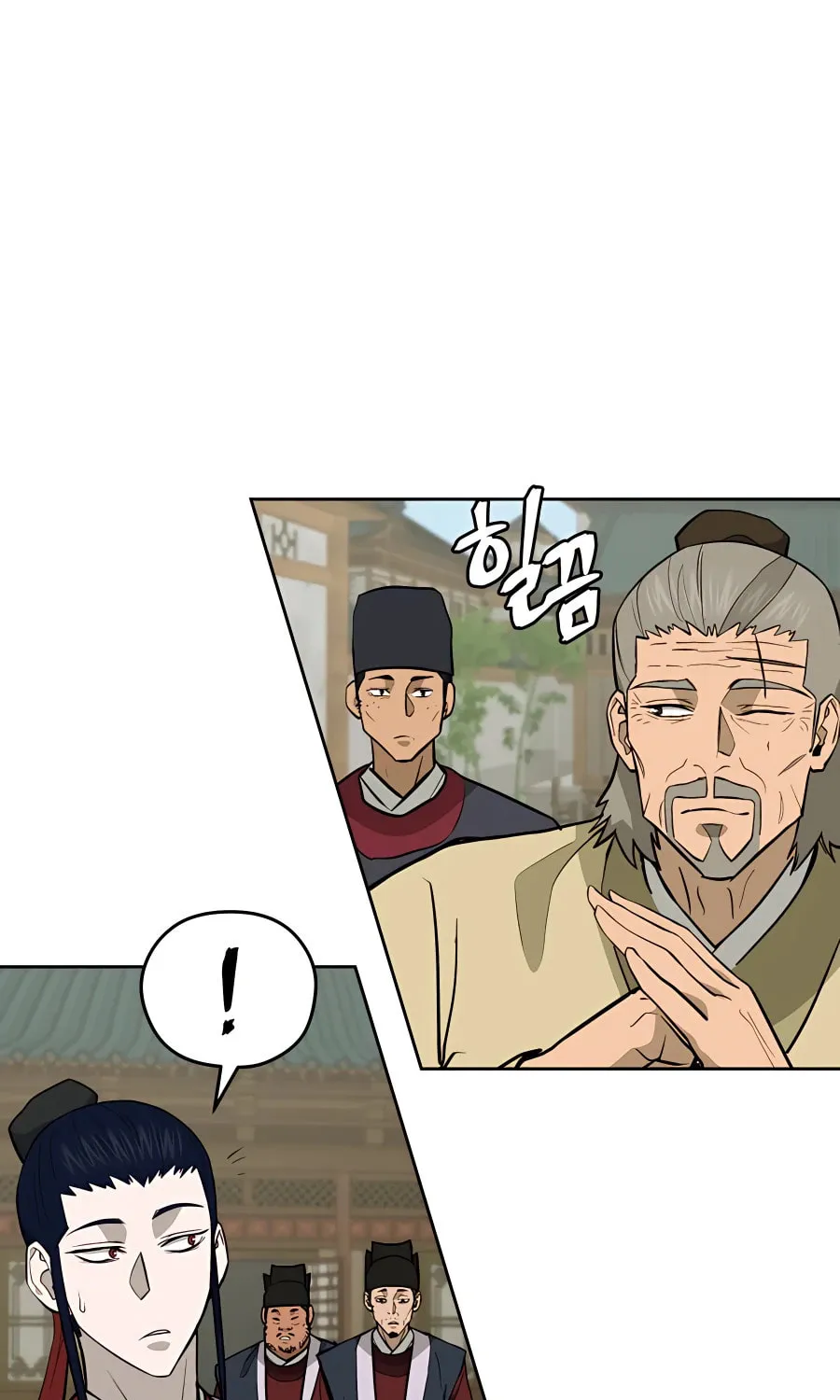 Administrator Kang Jin Lee Chapter 61 page 64 - 