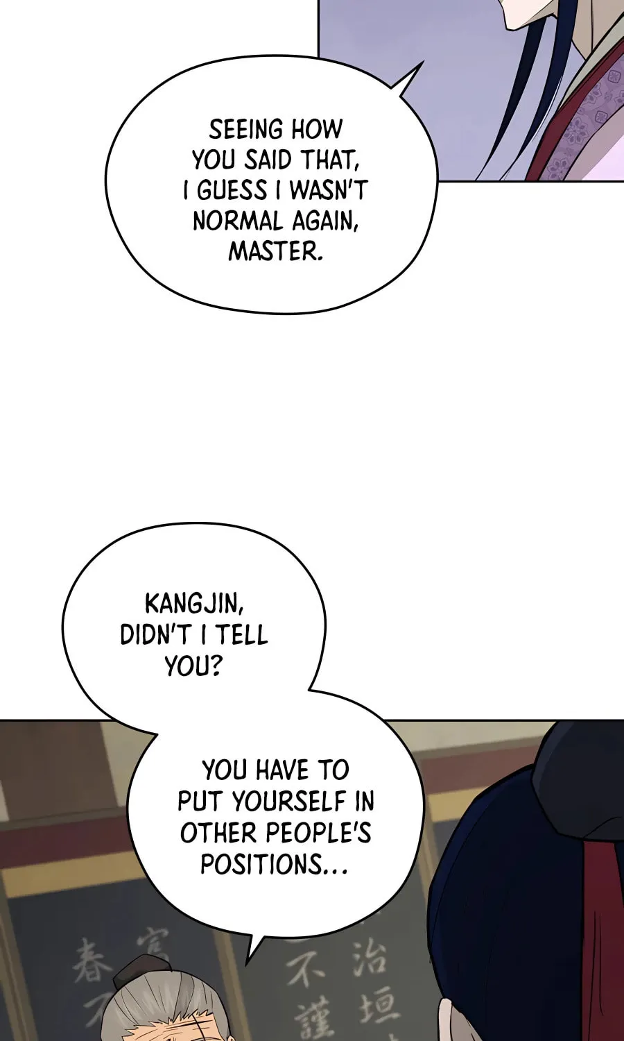 Administrator Kang Jin Lee Chapter 61 page 77 - 