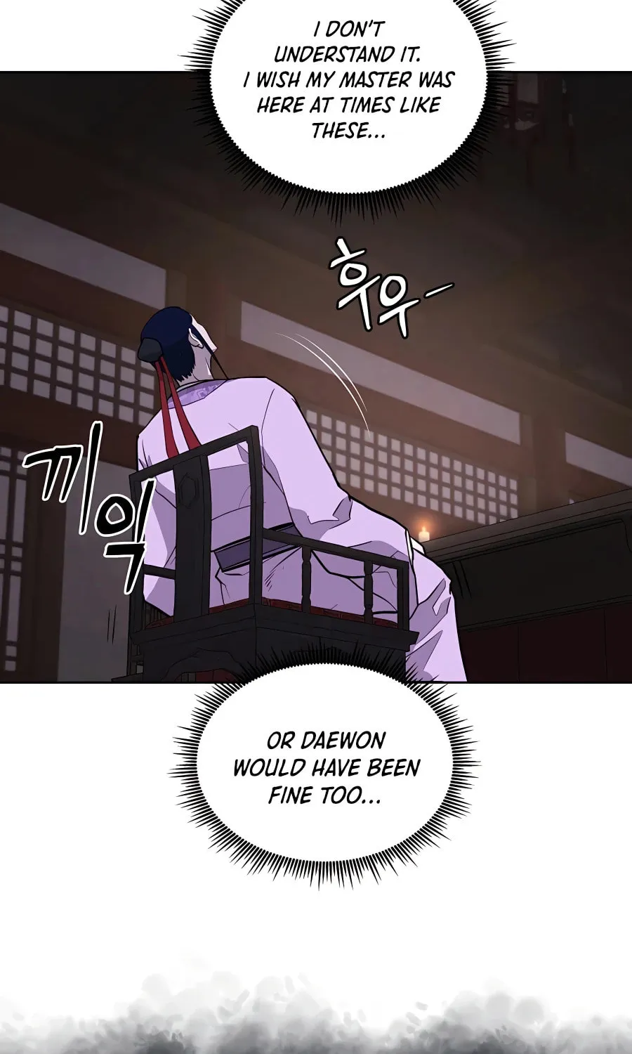 Administrator Kang Jin Lee Chapter 61 page 9 - 