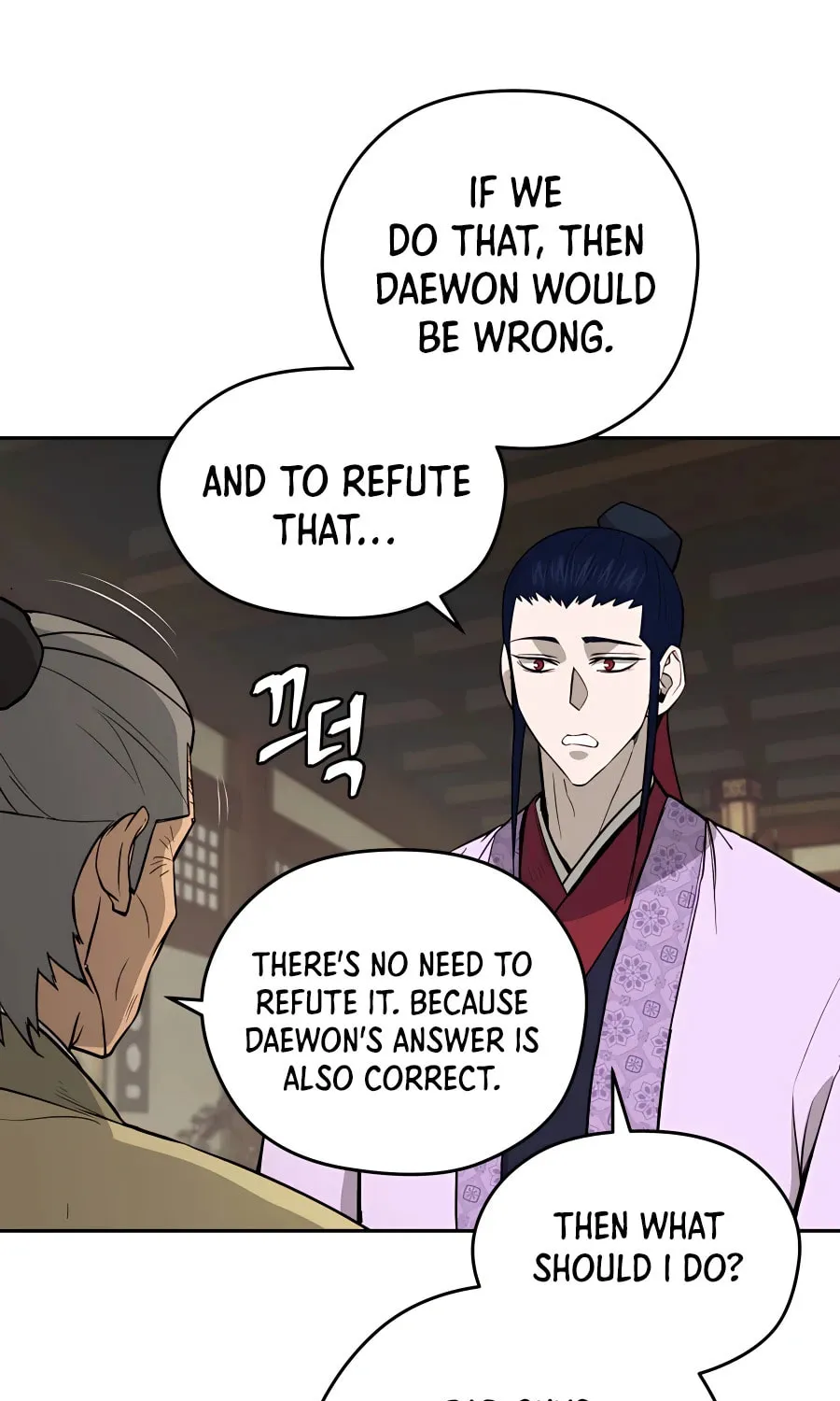 Administrator Kang Jin Lee Chapter 62 page 37 - 