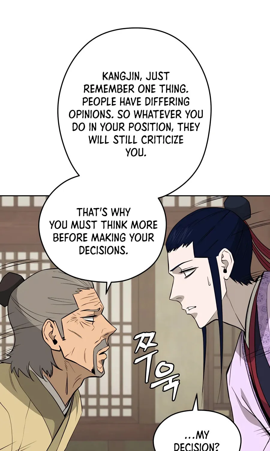 Administrator Kang Jin Lee Chapter 62 page 41 - 