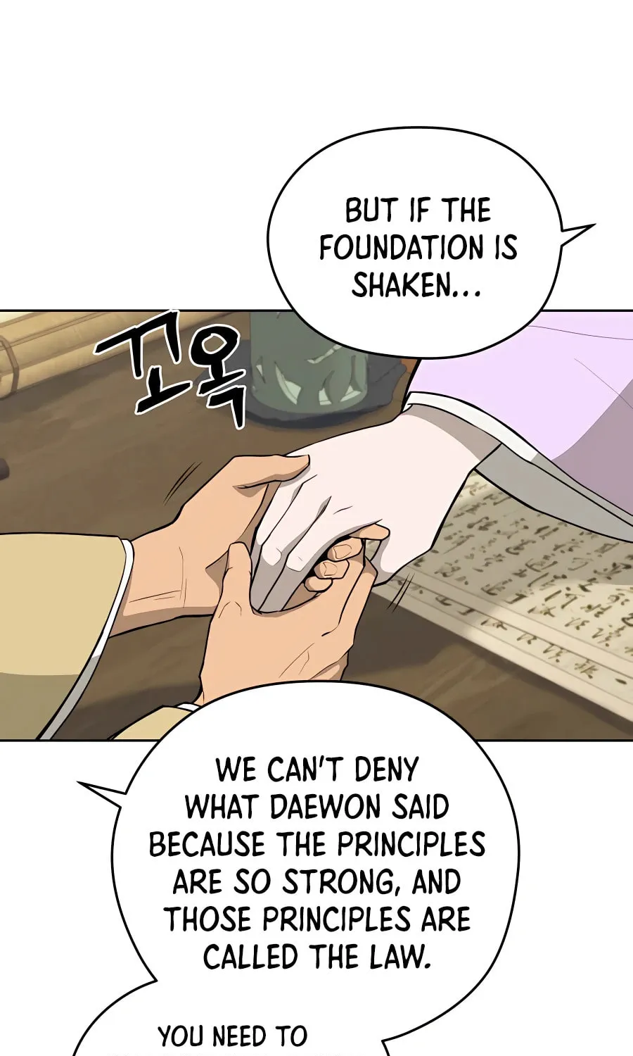 Administrator Kang Jin Lee Chapter 62 page 43 - 