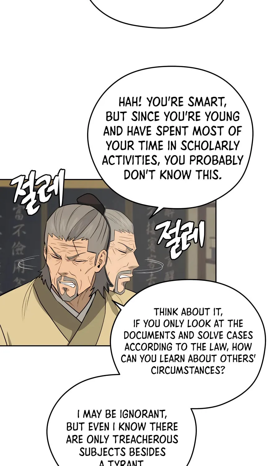 Administrator Kang Jin Lee Chapter 62 page 51 - 