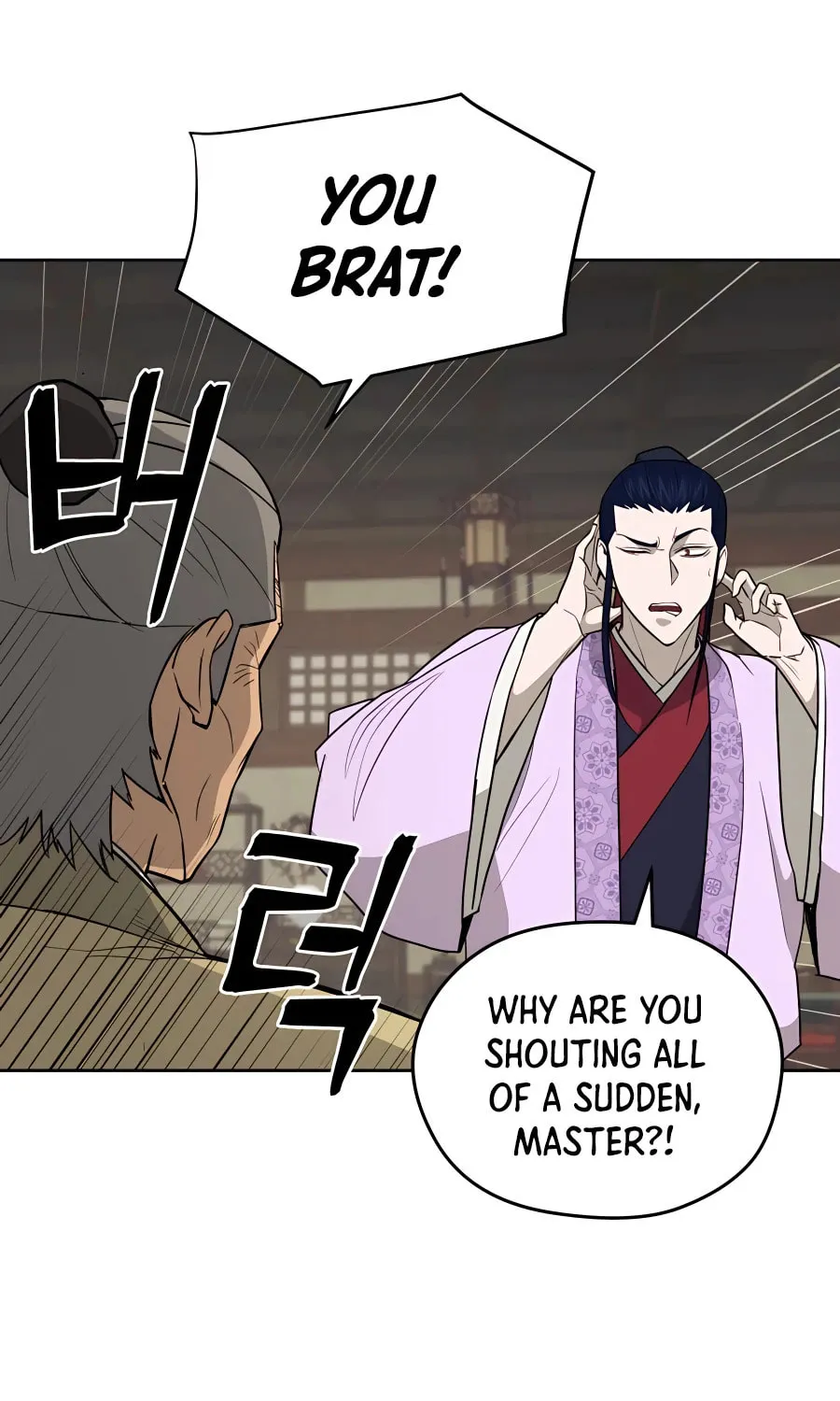 Administrator Kang Jin Lee Chapter 62 page 53 - 