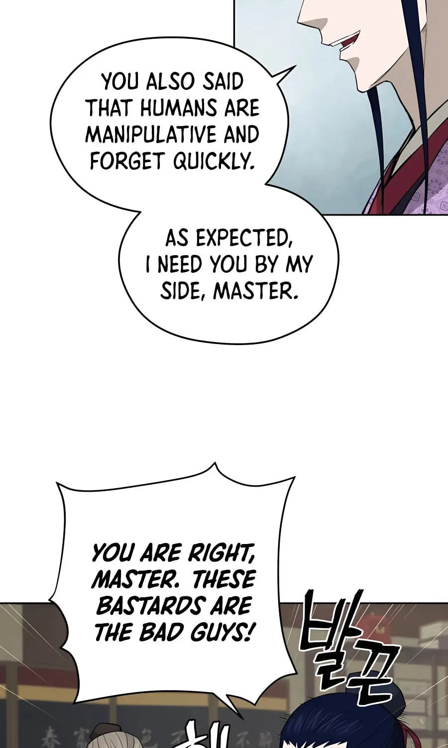 Administrator Kang Jin Lee Chapter 62 page 58 - 
