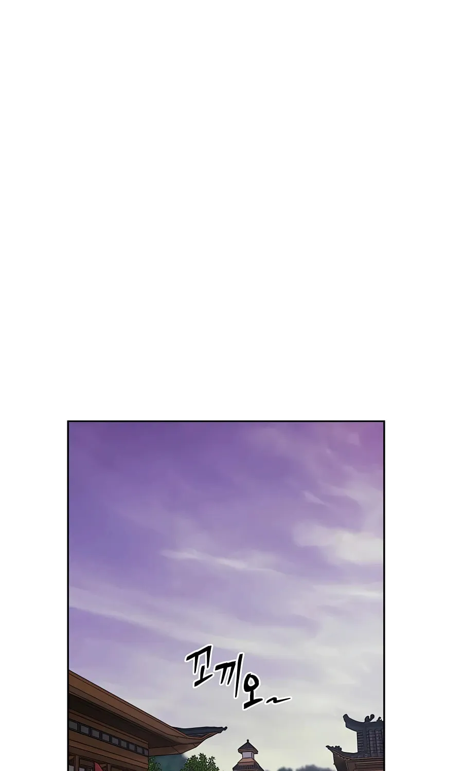 Administrator Kang Jin Lee Chapter 62 page 63 - 