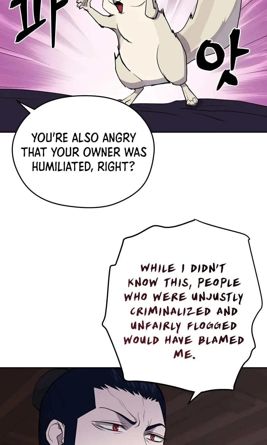 Administrator Kang Jin Lee Chapter 62 page 72 - 