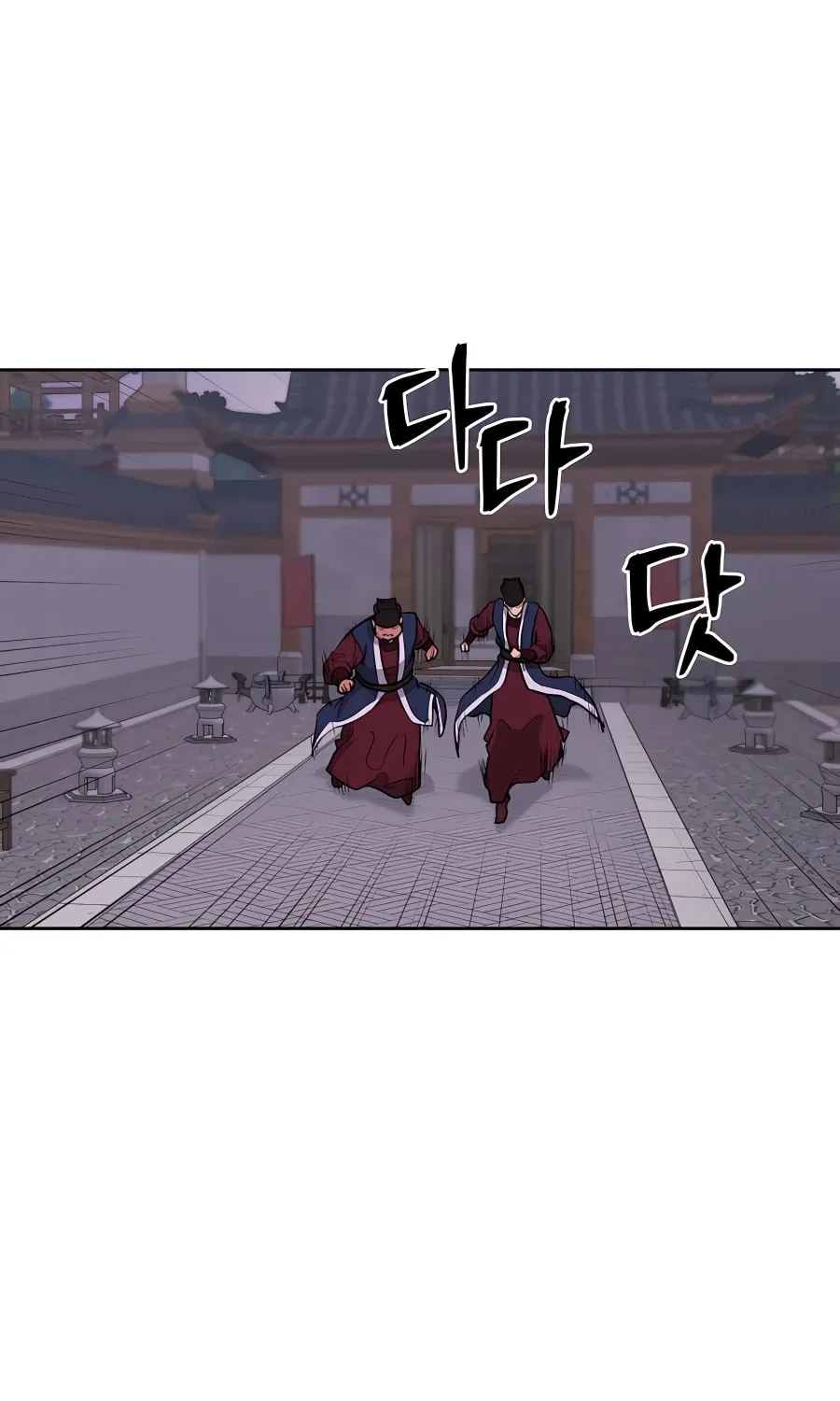 Administrator Kang Jin Lee Chapter 62 page 74 - 