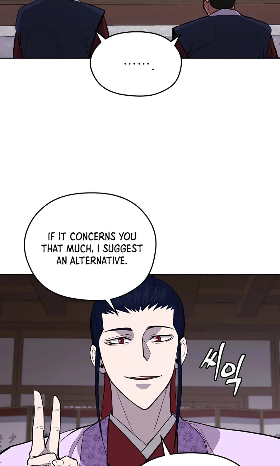 Administrator Kang Jin Lee Chapter 63 page 21 - 