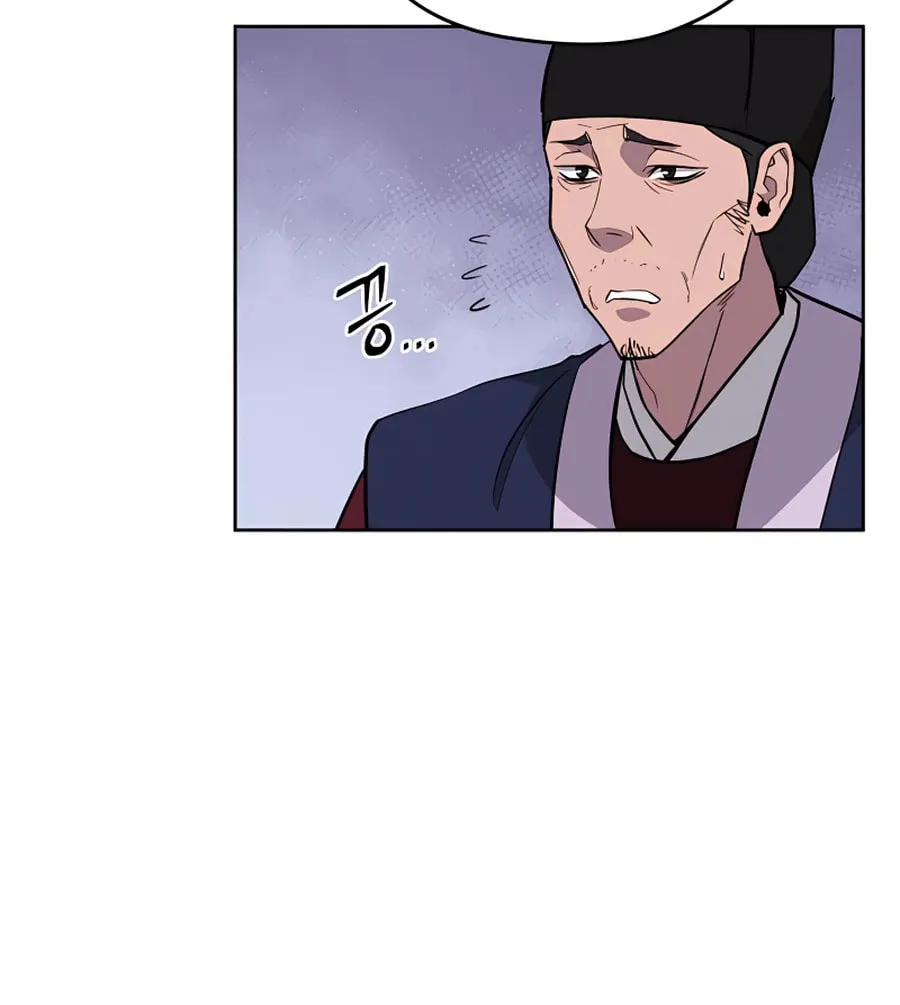 Administrator Kang Jin Lee Chapter 63 page 30 - 