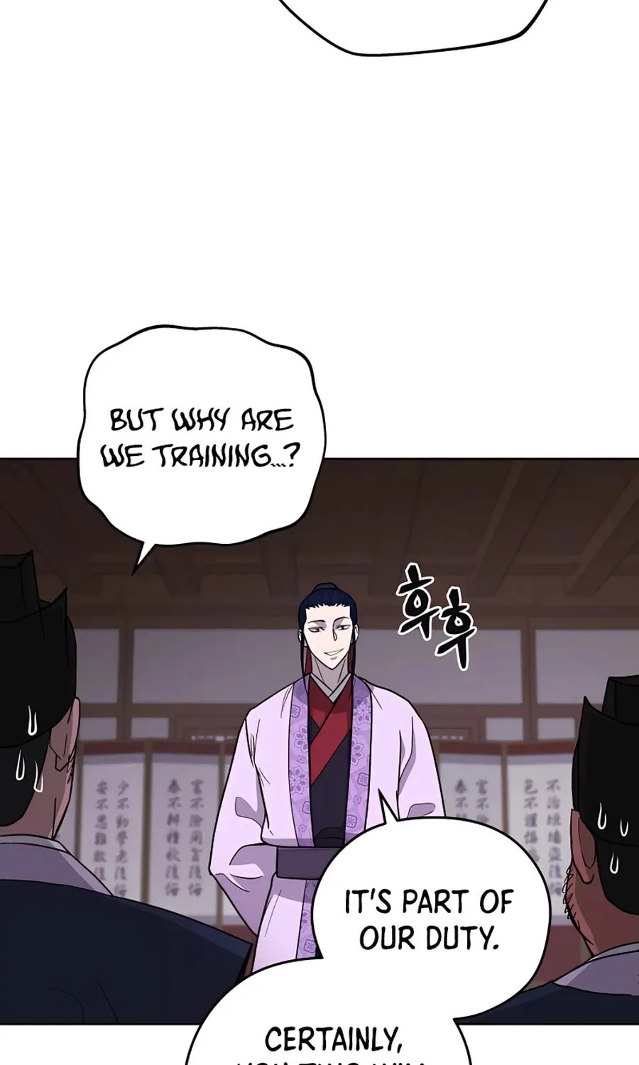 Administrator Kang Jin Lee Chapter 63 page 32 - 