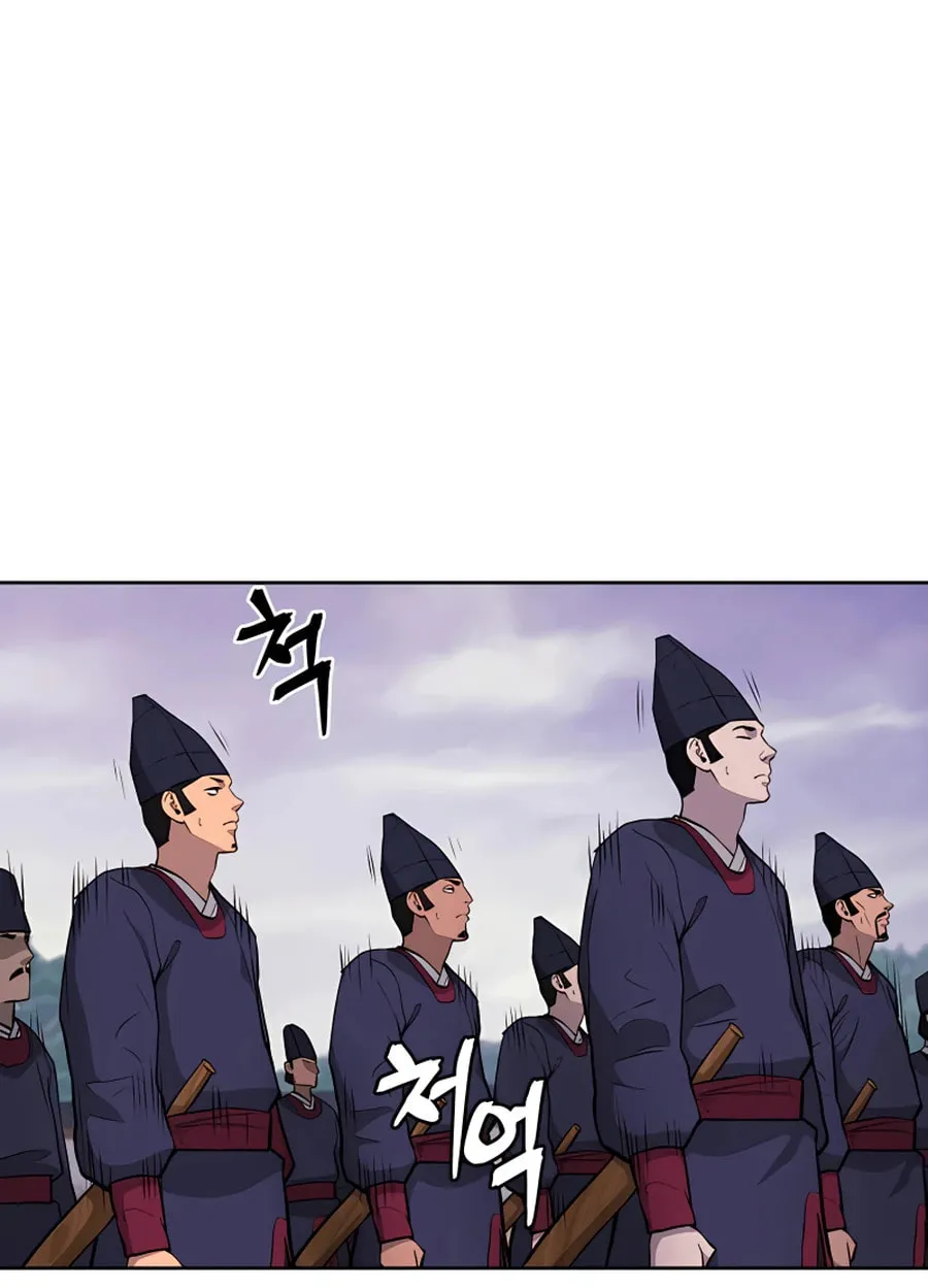 Administrator Kang Jin Lee Chapter 63 page 40 - 