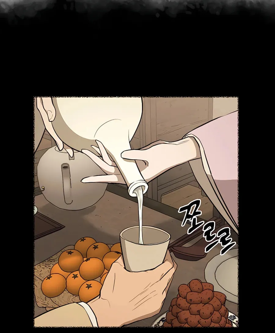 Administrator Kang Jin Lee Chapter 63 page 43 - 