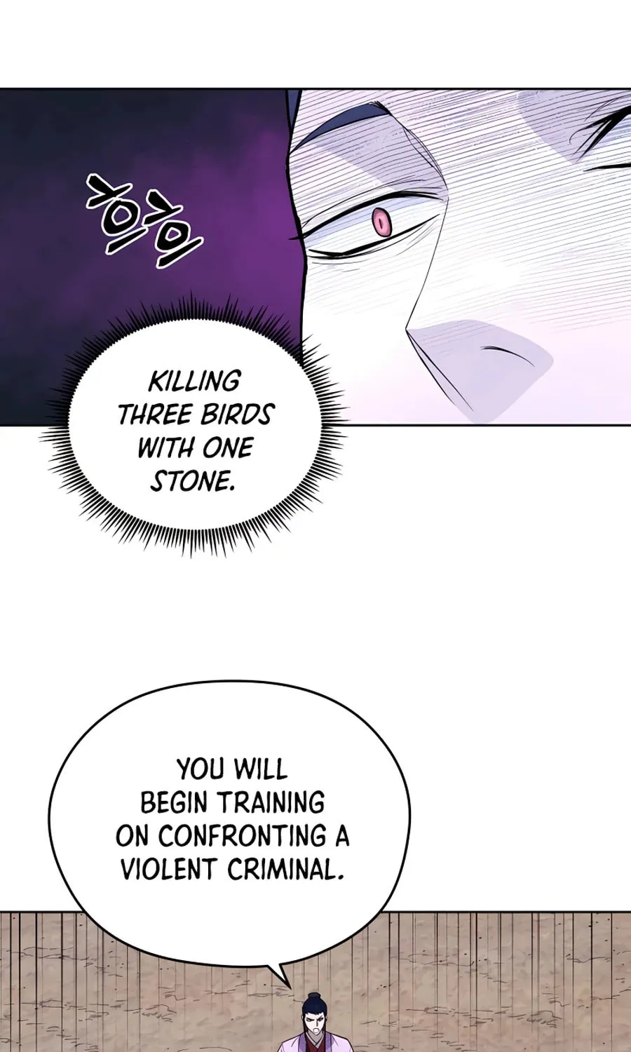 Administrator Kang Jin Lee Chapter 63 page 48 - 