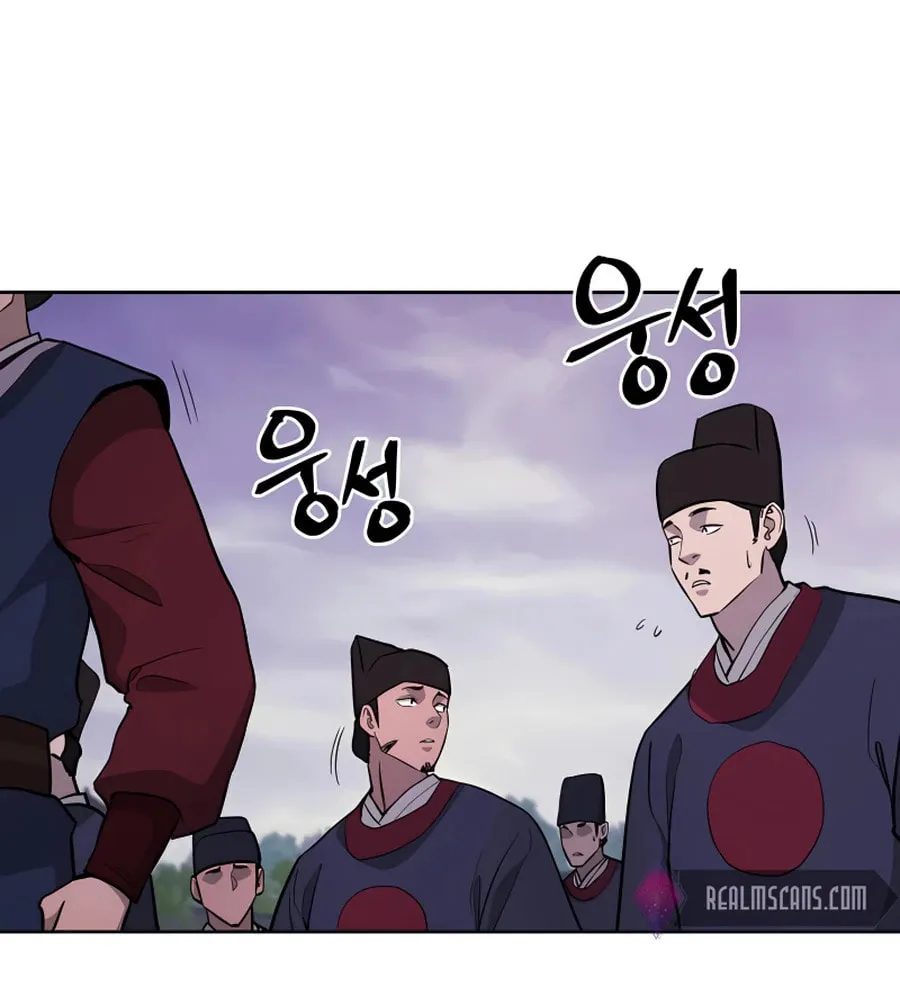 Administrator Kang Jin Lee Chapter 63 page 50 - 