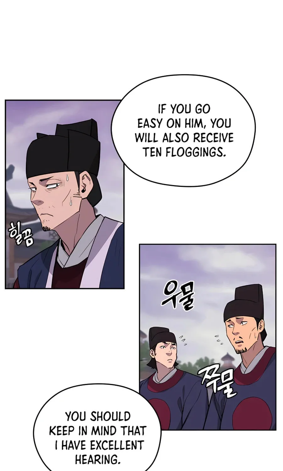 Administrator Kang Jin Lee Chapter 63 page 58 - 