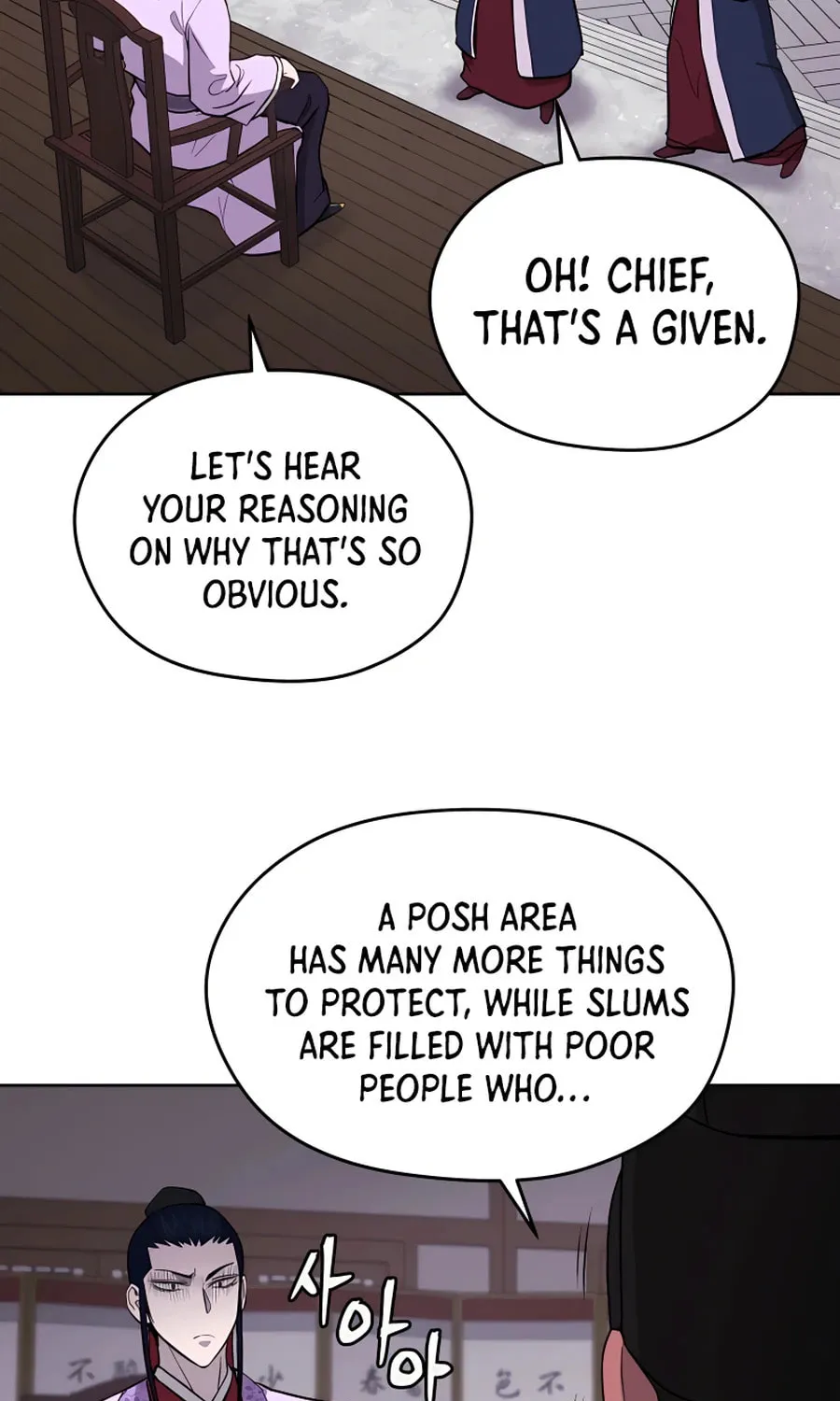 Administrator Kang Jin Lee Chapter 63 page 7 - 