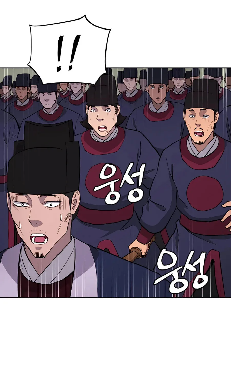 Administrator Kang Jin Lee Chapter 63 page 62 - 