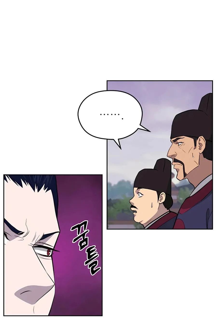 Administrator Kang Jin Lee Chapter 63 page 63 - 