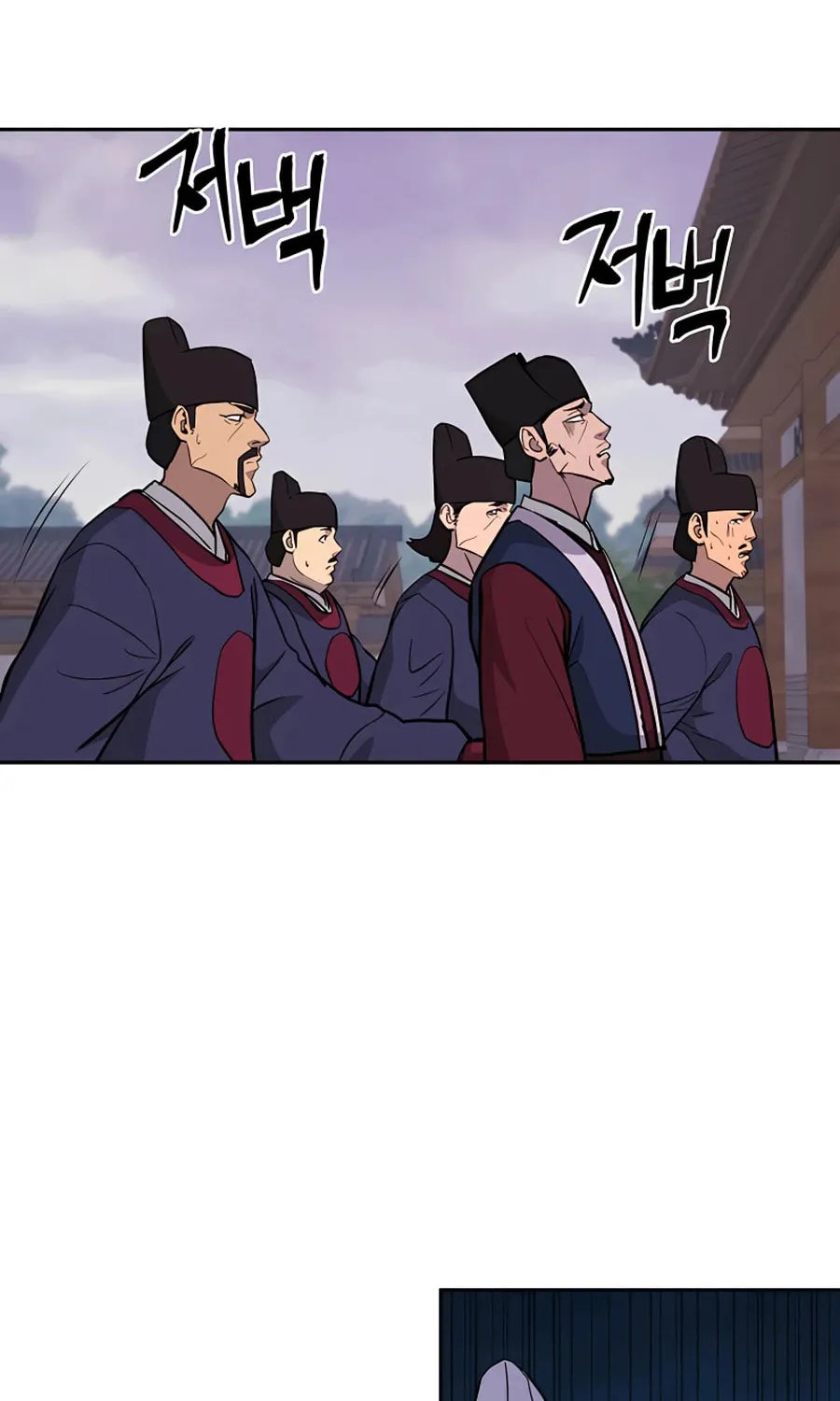 Administrator Kang Jin Lee Chapter 63 page 69 - 