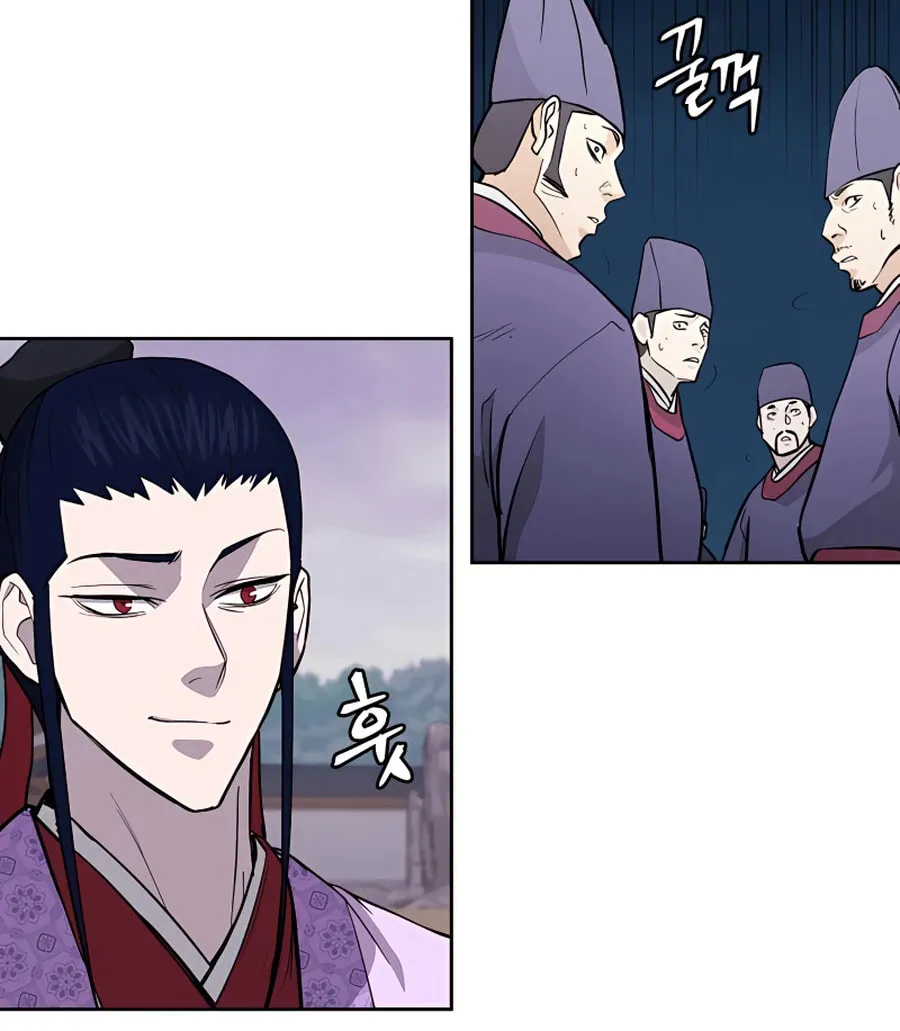 Administrator Kang Jin Lee Chapter 63 page 70 - 