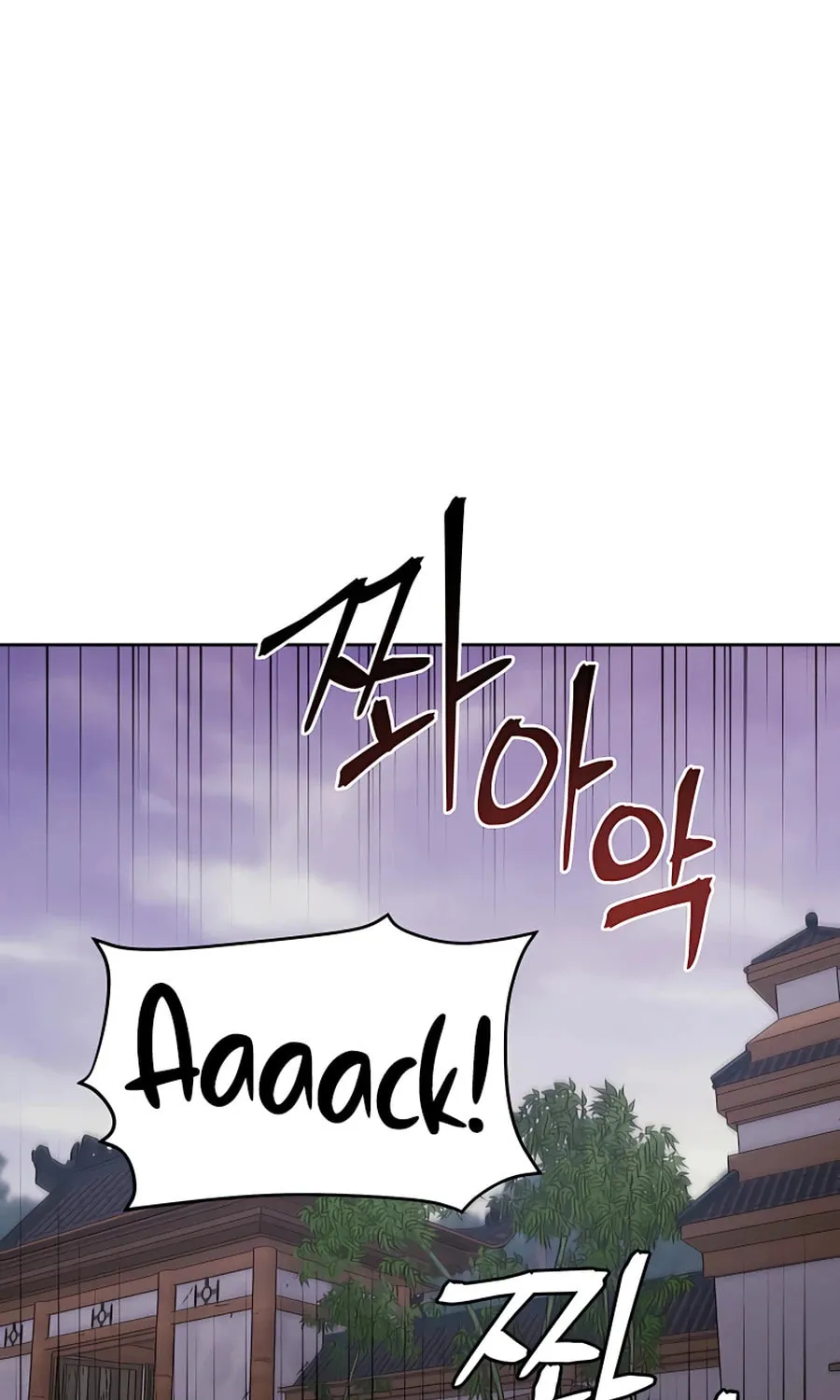 Administrator Kang Jin Lee Chapter 63 page 71 - 