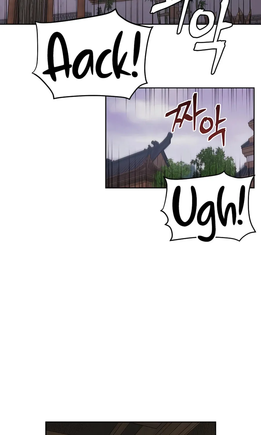Administrator Kang Jin Lee Chapter 63 page 72 - 