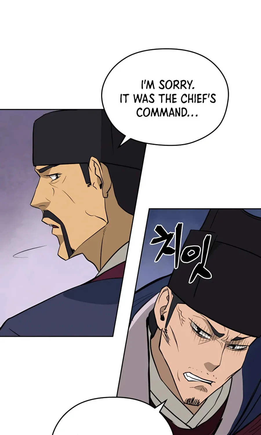 Administrator Kang Jin Lee Chapter 63 page 78 - 