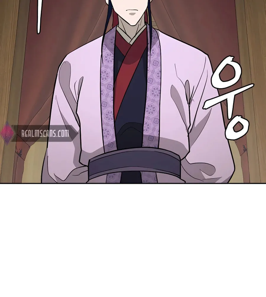 Administrator Kang Jin Lee Chapter 63 page 80 - 