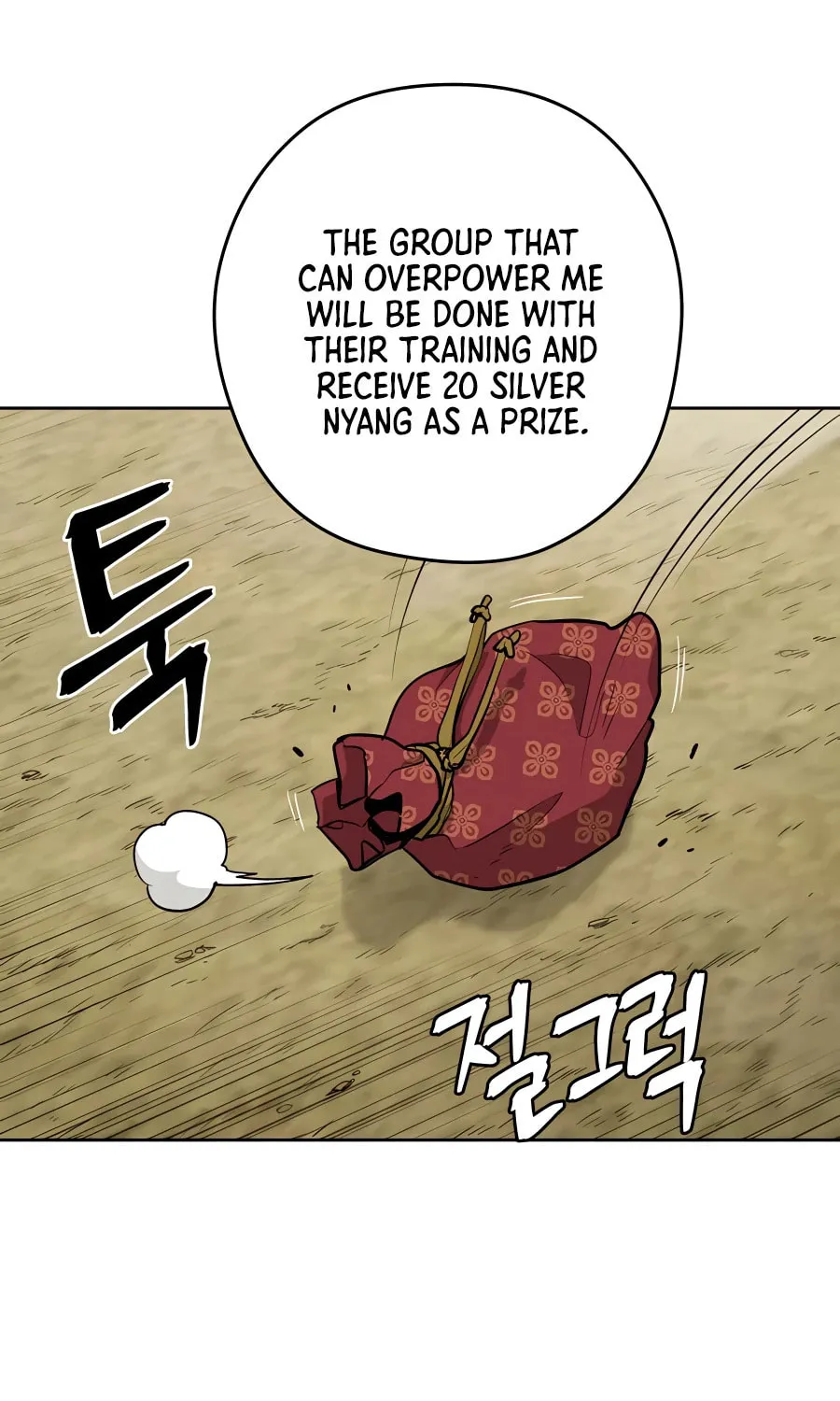Administrator Kang Jin Lee Chapter 64 page 16 - 
