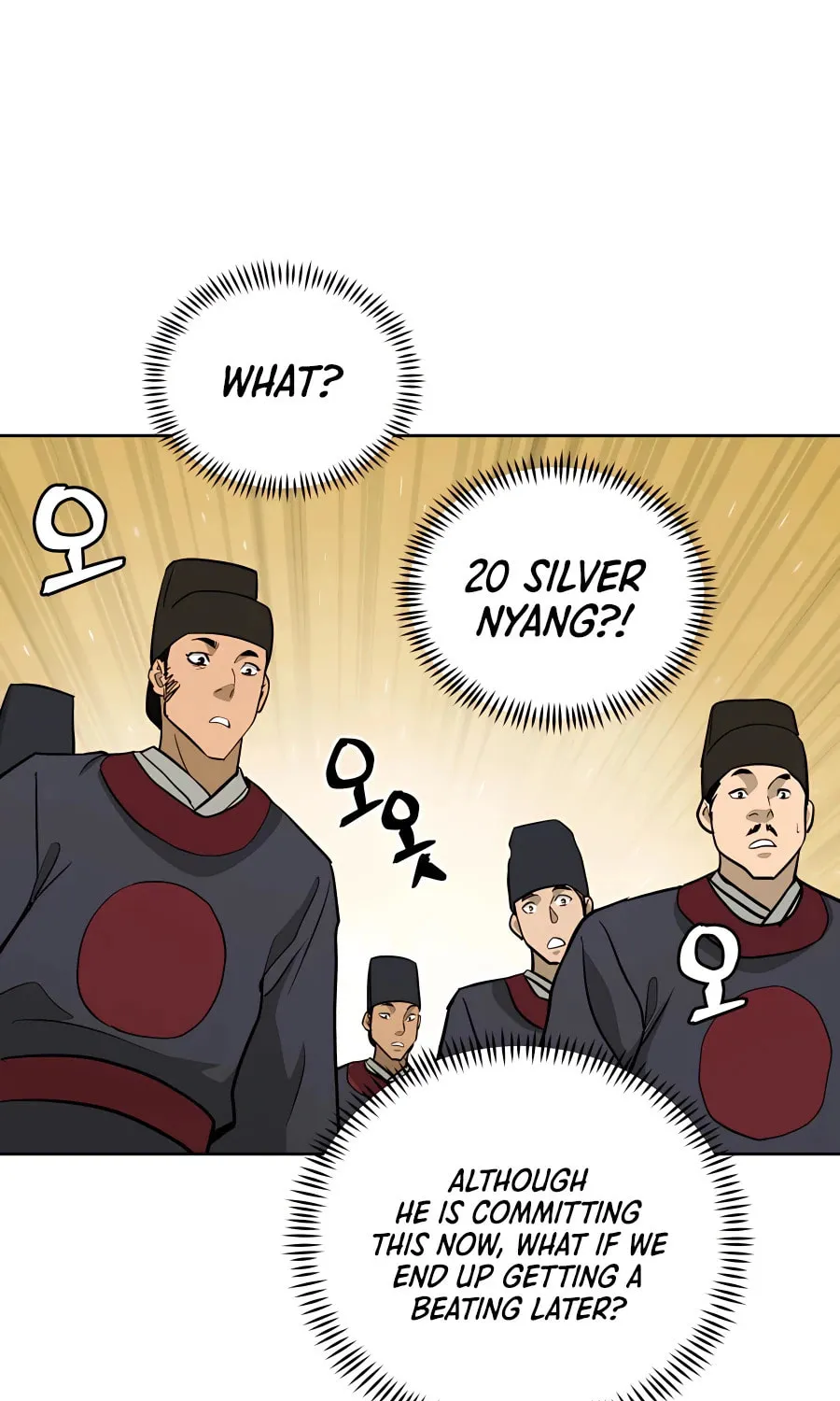 Administrator Kang Jin Lee Chapter 64 page 17 - 
