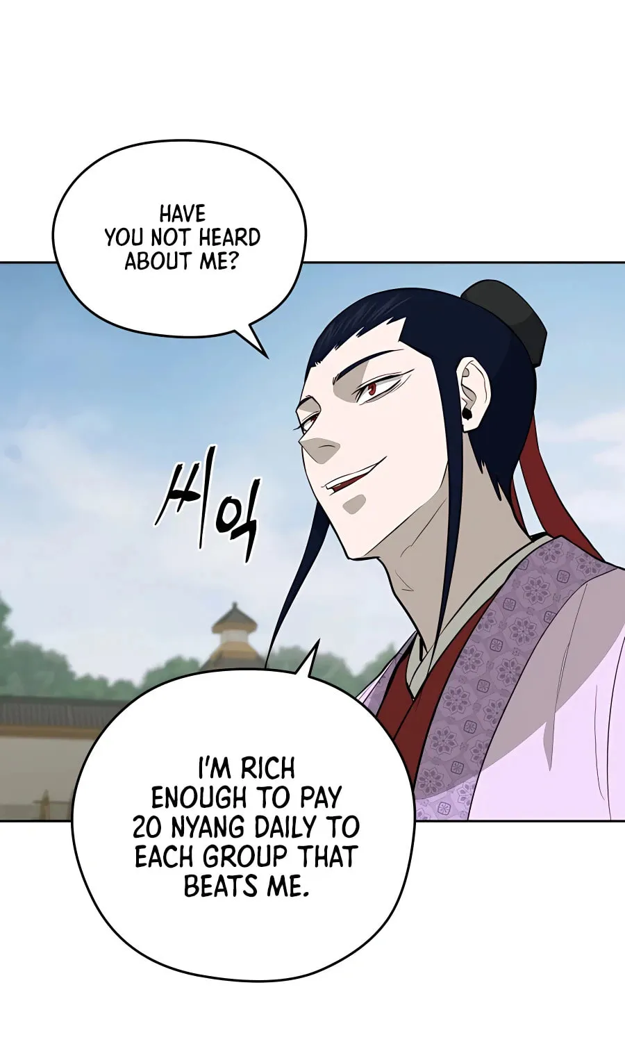 Administrator Kang Jin Lee Chapter 64 page 19 - 