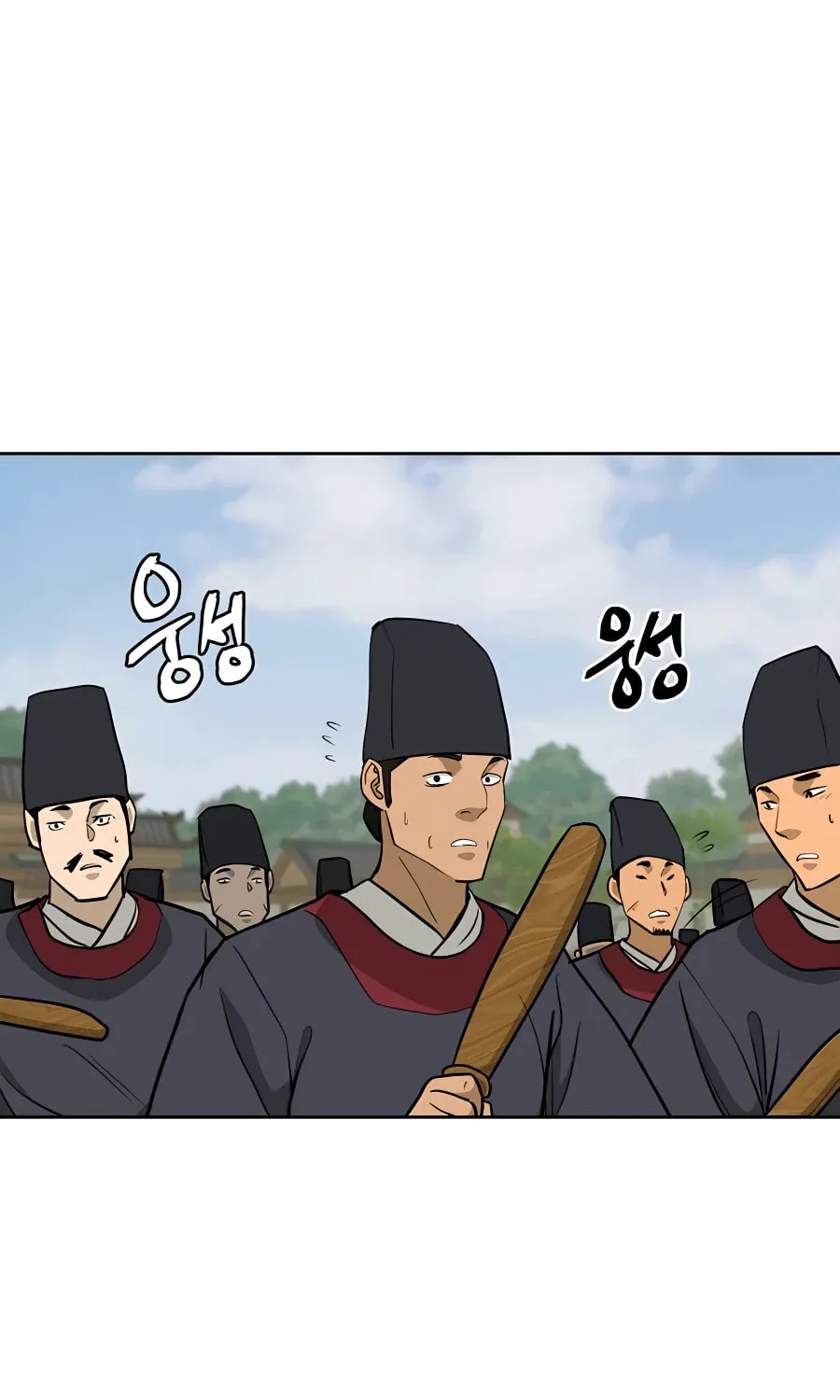 Administrator Kang Jin Lee Chapter 64 page 20 - 