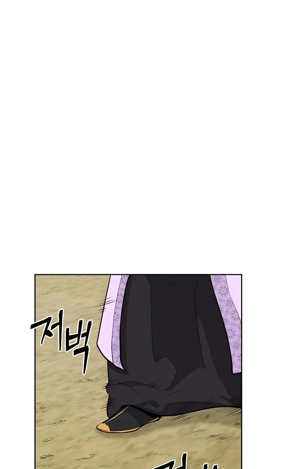 Administrator Kang Jin Lee Chapter 64 page 23 - 