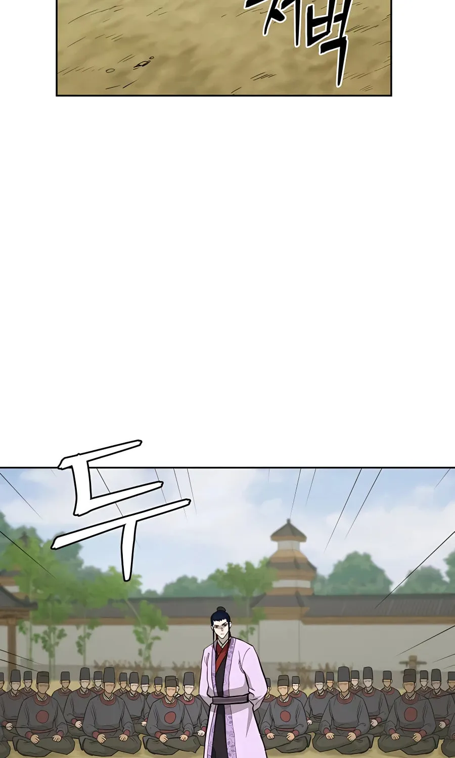 Administrator Kang Jin Lee Chapter 64 page 24 - 