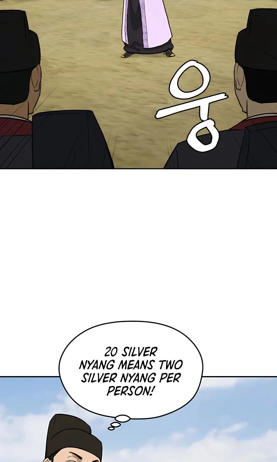 Administrator Kang Jin Lee Chapter 64 page 25 - 