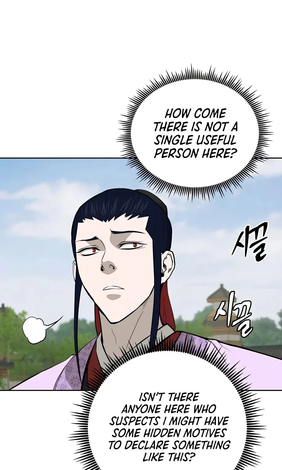 Administrator Kang Jin Lee Chapter 64 page 32 - 